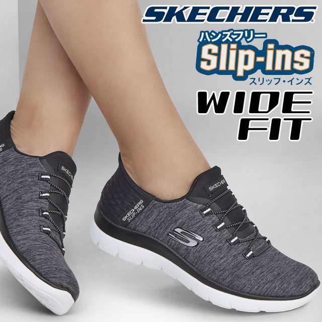 送料無料 スリッポン ローカット レディース FW 秋冬 新作 秋新作 冬新作 人気 流行 定番 2024 SKECHERS 149937W スリップインズ レディ