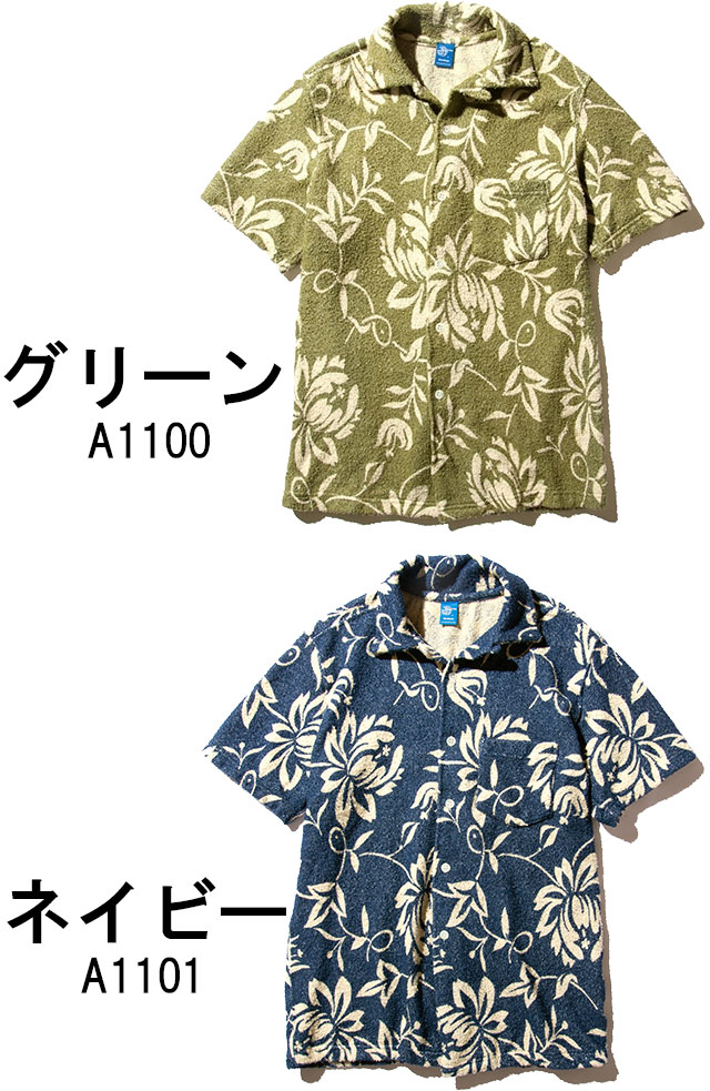 送料無料 半袖 メンズ SS 春夏 新作 春新作 夏新作 人気 流行 定番 2024 GOST2307 グッドオン レトロフラワーダブルパイルショートスリーブオープンシャツ パイルシャツ トップス カジュアル ウェア アパレル 服 日本製 セットアップ可能 アウトドア キャンプ