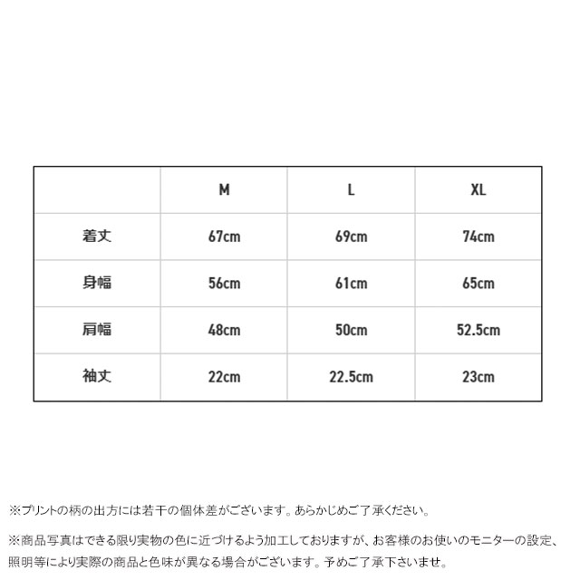 送料無料 半袖 メンズ SS 春夏 新作 春新作 夏新作 人気 流行 定番 2024 GOST2307 グッドオン レトロフラワーダブルパイルショートスリーブオープンシャツ パイルシャツ トップス カジュアル ウェア アパレル 服 日本製 セットアップ可能 アウトドア キャンプ