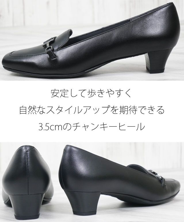 送料無料 パンプス フォーマル レディース FW 秋冬 新作 秋新作 冬新作 人気 流行 定番 2024 3E BEAUFIT A22Y リーガル社製 ビューフィット 黒 歩きやすい モカパンプス ソフトスクエアトゥ 日本製 仕事 靴 オフィス 本革 3.5cmヒール ブラック ダークベージュ ダークブルー 送料無料 パンプス フォーマル レディース FW 秋冬 新作 秋新作 冬新作