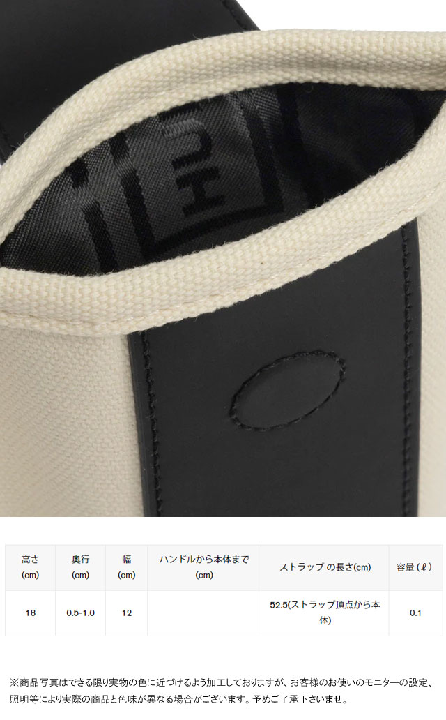 メール便送料無料 ハンター HUNTER 0.1L UBX3712CAA BAG メンズ レディース FW 秋冬 新作 秋新作 冬新作 人気 流行 定番 2024 2025 スマホポーチ リファインド スティッチ キャンバス フォンポーチ サコッシュ 撥水 ショルダーポーチ スマートフォン 小さめ ブラック 黒 鞄