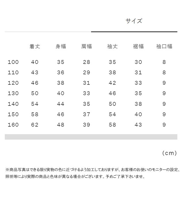 送料無料 パーカー 長袖 キッズ 男の子 女の子 FW 秋冬 新作 秋新作 冬新作 人気 流行 定番 2024 NTJ62261 ザ・ノースフェイス リアビュ