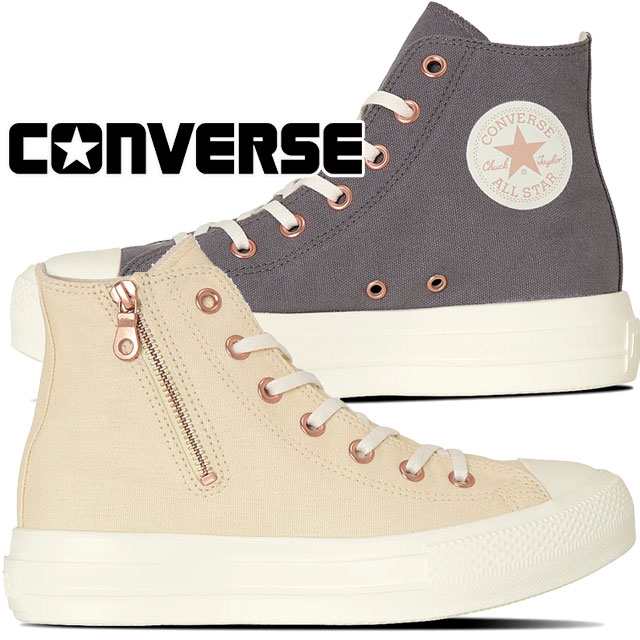 送料無料 コンバース CONVERSE PLTS PG Z HI 31313491 31313490 レディース FW 秋冬 新作 秋新作 冬新作 人気 流行 定番 2024 2025 スニ