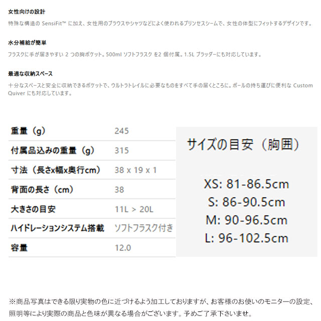 送料無料 ランニングベスト レディース FW 秋冬 新作 秋新作 冬新作