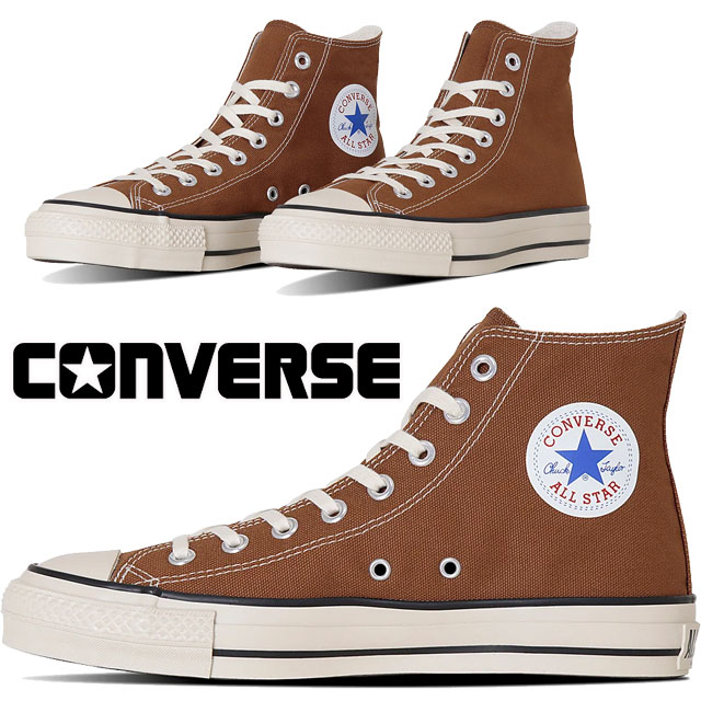 送料無料 スニーカー ハイカット メンズ レディース FW 秋冬 新作 秋新作 冬新作 人気 流行 定番 2025 コンバース CONVERSE J 31313450 キャンバス オールスター ハイ シューズ メイドインジャパン キャンバススニーカー 日本製 サドルブラウン 靴の通販は 14,025円