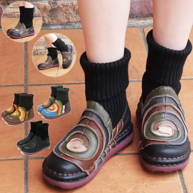 送料無料 ショートブーツ レディース FW 秋冬 新作 秋新作 冬新作 人気 流行 定番 2024 2025 エスタシオン Estacion TGXE605 疲れない うずまきデザインニットリブブーツ 本革 歩きやすい コンフォートシューズ ぐるぐる ニットブーツ 痛くない レザーブーツ 黒 靴