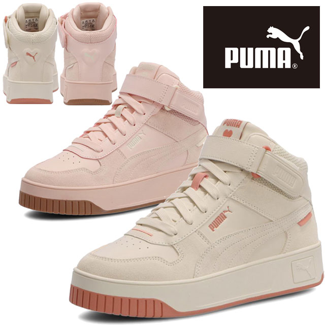 送料無料 スニーカー 運動靴 レディース FW 秋冬 新作 秋新作 冬新作 人気 流行 定番 2024 2025 プーマ PUMA COQUETTE 397490 01 02 厚底 ウィメンズ キャリーナ ストリート ミッド ミッドカット 紐靴 ベージュ系 ピンク系の通販は