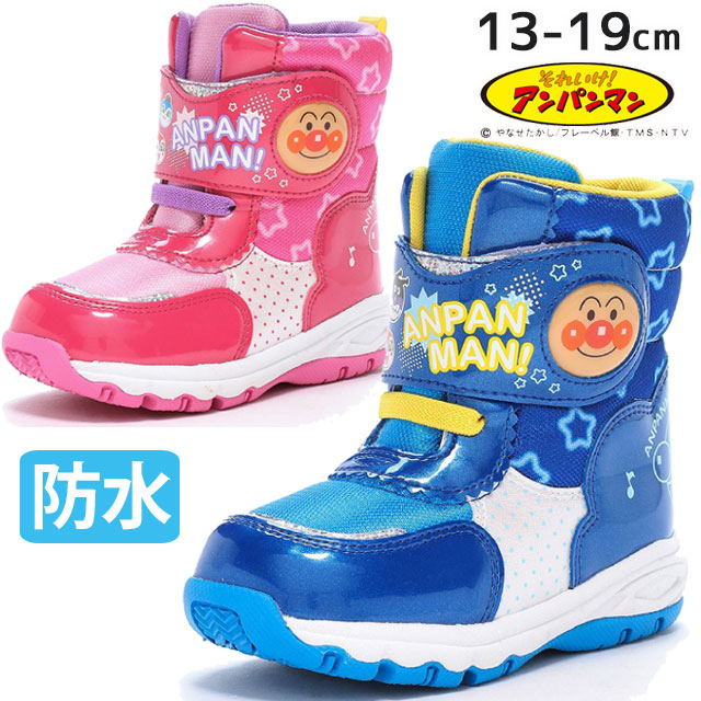 送料無料 スノーブーツ キッズ ベビー 男の子 女の子 FW 秋冬 新作 秋新作 冬新作 人気 流行 定番 2025 ムーンスター MoonStar AP WC035E アンパンマン ウィンターブーツ 雪道対応 ベルクロ 防寒 ウィンターシューズ 冬底 マジックテープ 履きやすい キッズブーツ 子供靴の通販は 5,507円
