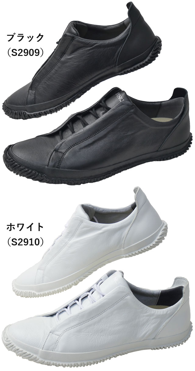 送料無料 スニーカー メンズ レディース FW 秋冬 新作 秋新作 冬新作 人気 流行 定番 2025 スピングル SPINGLE SP-1048 黒 レザースニーカー 白 日本製 カジュアルシューズ 本革 靴 ブラック ホワイト カンガルーレザー_1