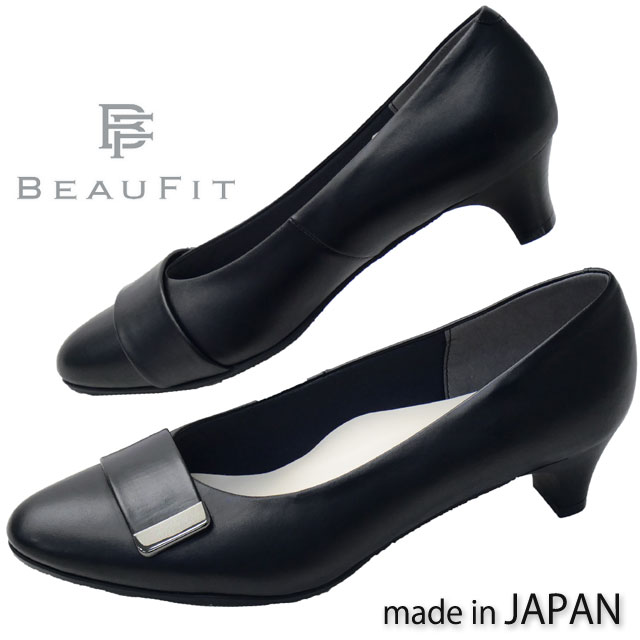 送料無料 パンプス フォーマル レディース FW 秋冬 新作 秋新作 冬新作 人気 流行 定番 2025 リーガル REGAL 3E BEAUFIT A14Y リーガル社製 ビューフィット 黒 歩きやすい デザインパンプス 本革 靴 仕事 ラウンドトゥ 日本製 オフィス 4cmヒール ブラック