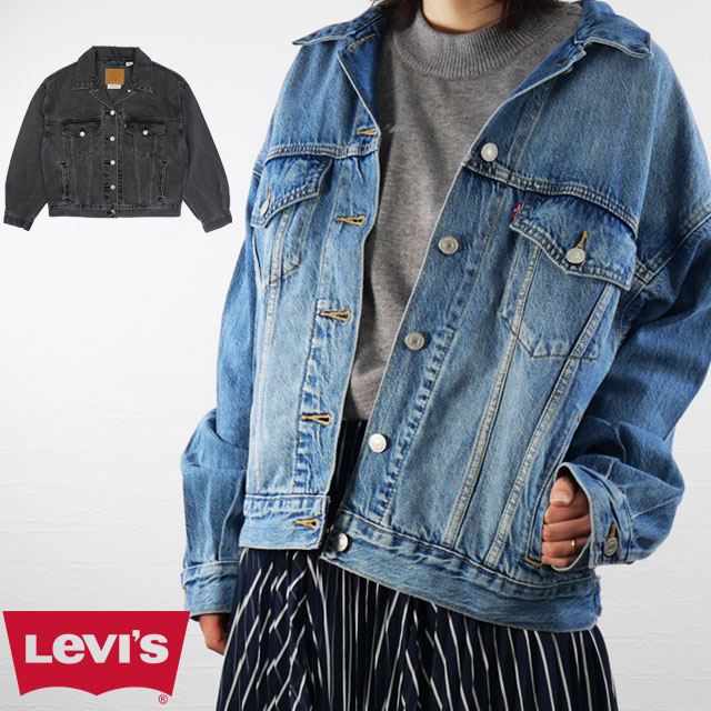 送料無料 長袖 レディース FW 秋冬 新作 秋新作 冬新作 人気 流行 定番 2025 リーバイス LEVI'S 90S A1743 0000 0004 デニムジャケット トラッカージャケット Gジャン アウター 赤タブ トップス ジージャン アパレル 羽織り 上着 カジュアル ブラック 黒 インディゴ 服