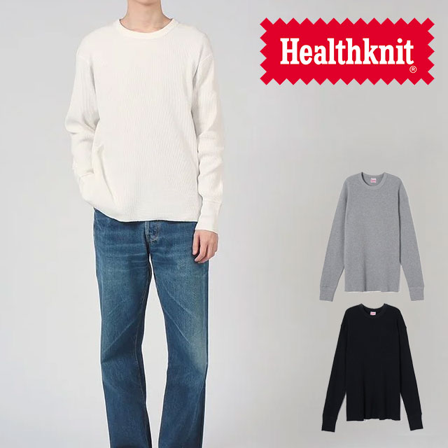 送料無料 Tシャツ 長袖 メンズ FW 秋冬 新作 秋新作 冬新作 人気 流行 定番 2025 ヘルスニット Health Knit 52017 ロンT サーマルキングワッフル クルーネック トップス アパレル インナー ウェア カジュアル 丸首 オフ 白 ヘザーグレー ブラック 黒 服 7,920円