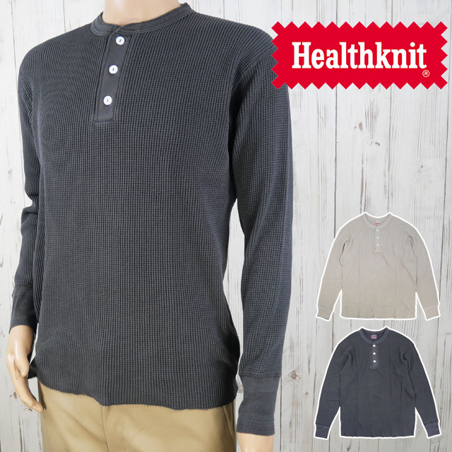 送料無料 Tシャツ 長袖 メンズ FW 秋冬 新作 秋新作 冬新作 人気 流行 定番 2025 ヘルスニット Health Knit 52020 ロンT サーマルキングワッフル ヘンリーネック トップス アパレル インナー Fブラック ライトグレー ネイビー ウェア カジュアル 丸首 服