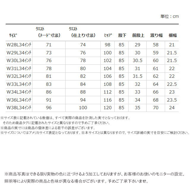 送料無料 デニムパンツ メンズ FW 秋冬 新作 秋新作 冬新作 人気 流行