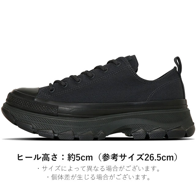 送料無料 スニーカー レースアップ ローカット レディース SS 春夏 新作 夏新作 秋新作 人気 流行 定番 2025 コンバース CONVERSE CS OX 31314181 31314180 厚底 オールスター （Ｒ） トレックウエーブ 黒 靴 グラファイトブラック フリントグレイ 5cmヒール_2