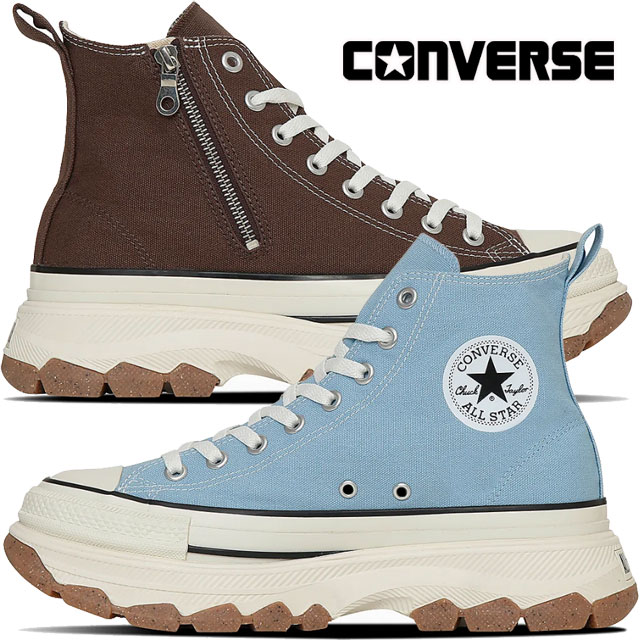 送料無料 スニーカー ハイカット レースアップ レディース SS 春夏 新作 夏新作 秋新作 人気 流行 定番 2025 コンバース CONVERSE Z HI 31314191 31314190 オールスター （Ｒ） トレックウエーブ 厚底 靴 カジュアル 5cmヒール サイドジップ チョコレートブラウンの通販は 15,015円