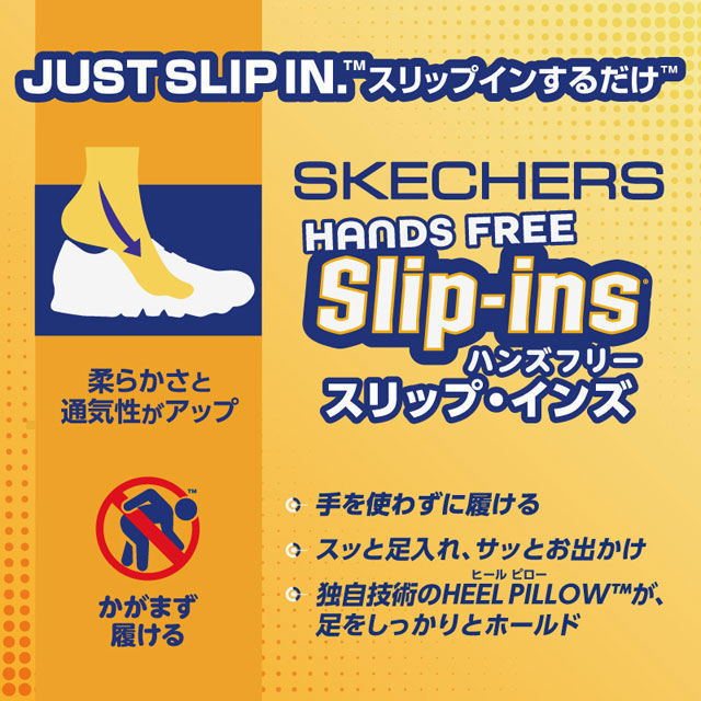 送料無料 スニーカー ローカット レディース SS 春夏 新作 夏新作 秋新作 人気 流行 定番 2025 スケッチャーズ SKECHERS 125319 スリップインズ 手を使わずに履ける ハンズフリー マシンウォッシャブル ゴーウォーク アーチフィット2.0-バレンシア 洗える 靴_6