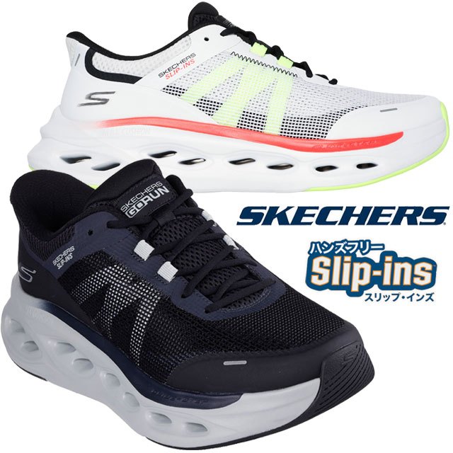 送料無料 スニーカー メンズ SS 春夏 新作 夏新作 秋新作 人気 流行 定番 2025 スケッチャーズ SKECHERS 220422 スリップインズ 手を使わずに履ける グッドイヤー 滑りにくい マックスクッショニング グライド-ステップ-ABERDEEN 洗える ブラック/グレー ホワイト/マルチ 靴