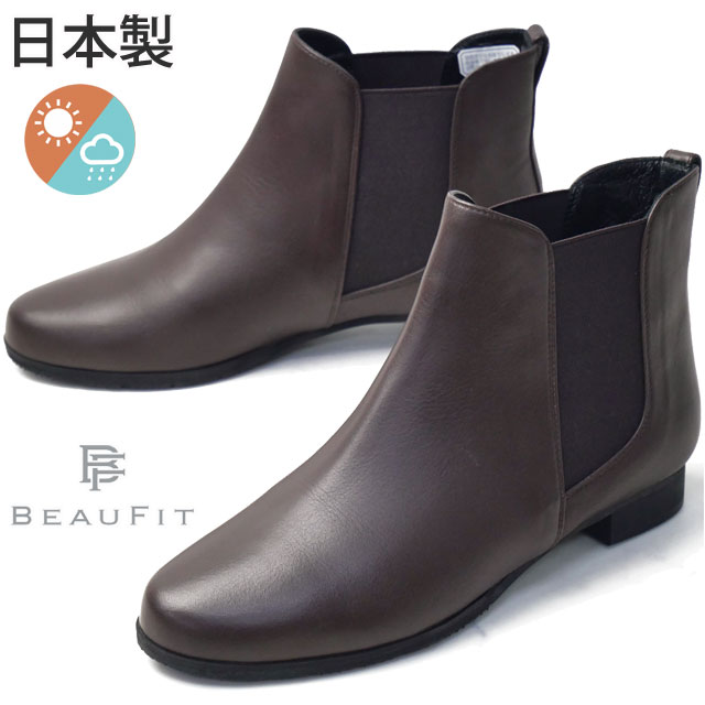 ASAHI アサヒシューズ TDY3969 GY 25 AF39697 BLK | 25cm 靴 シューズ