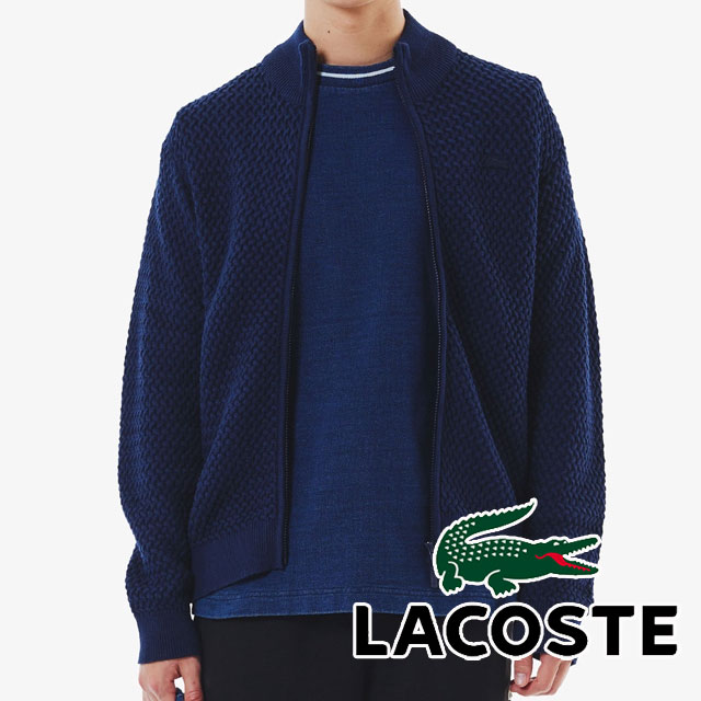 送料無料 長袖 メンズ レディース SS 春夏 新作 夏新作 秋新作 人気 流行 定番 2025 ラコステ LACOSTE AH011J 166 トップス バスケットニットジップアップ セーター 前開き アパレル シンプル ウェア 羽織り ネイビー 服 送料無料 長袖 メンズ レディース SS 春夏 新作 夏新作 秋新作 人気
