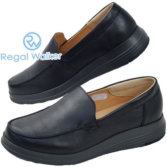 送料無料 スリッポン ローカット レディース SS 春夏 新作 夏新作 秋新作 人気 流行 定番 2025 リーガル REGAL 4E HC59 リーガルウォーカー モカスリッポン カジュアルシューズ ゆったり ワイズ3E 調節可能 本革 ブラック 黒 靴