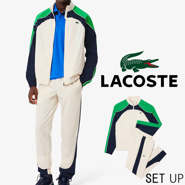 送料無料 セットアップ メンズ SS 春夏 新作 夏新作 秋新作 人気 流行 定番 2025 ラコステ LACOSTE WH8973 配色切り替えセットアップトラックスーツ トップス テニスウェア パンツ ジップアップ 上下セット 長ズボン ボトムス アパレル 羽織 ホワイト グリーン 服 送料無料 セットアップ メンズ SS 春夏 新作 夏新作 秋新作 人気 流行