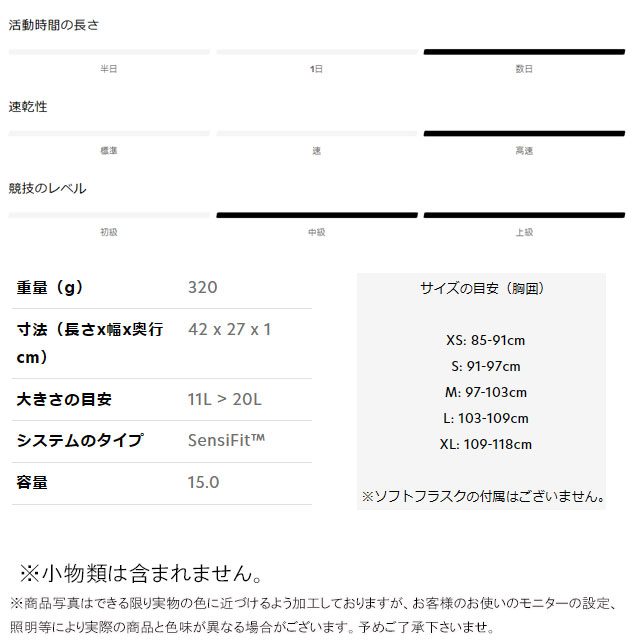 送料無料 ランニングベスト メンズ レディース ユニセックス SS 春夏 新作 夏新作 秋新作 人気 流行 定番 2025 サロモン SALOMON LC1918300 ADV SKIN 15L 防水 耐水 バッグ アウトドア トレイルランニング トレラン マラソン 登山 リュック ソフトフラスク用ポケット