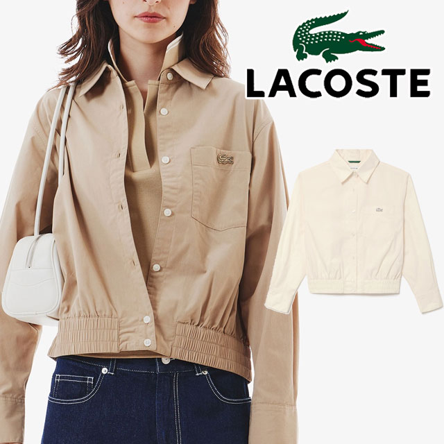 送料無料 長袖 レディース SS 春夏 新作 夏新作 秋新作 人気 流行 定番 2025 ラコステ LACOSTE CF6443 ライトアウター ウエストシャーリングシャツブルゾン トップス 羽織り 上着 カジュアル クロップド丈 シンプル ワニ ワンポイント ロゴ 刺繍 ウエア ベージュ クリーム