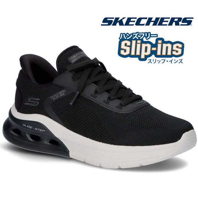 送料無料 スニーカー スリッポン ローカット メンズ SS 春夏 新作 夏新作 秋新作 人気 流行 定番 2025 スケッチャーズ SKECHERS 2.0 118317 スリップインズ 手を使わずに履ける ハンズフリー ボブス アーク ウェーブ 靴 ブラック 黒