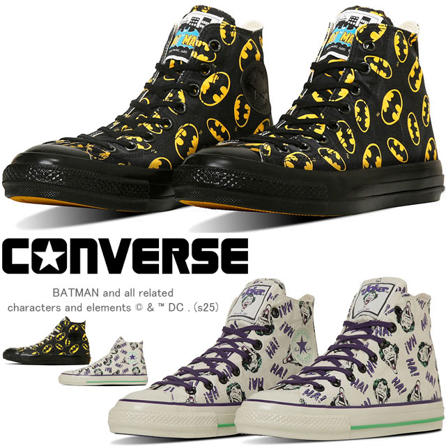 送料無料 スニーカー ハイカット メンズ SS 春夏 新作 夏新作 秋新作 人気 流行 定番 2025 コンバース CONVERSE HI / DC 31314040 31314041 オールスター エイジド バットマン ジョーカー アメコミ コラボモデル ブラック ホワイト