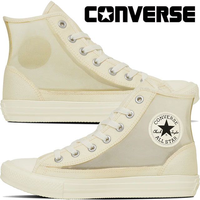 送料無料 スニーカー ハイカット レディース SS 春夏 新作 夏新作 秋新作 人気 流行 定番 2025 コンバース CONVERSE HI 31313971 オールスター ライト ブリージー シアー 靴 軽量 カジュアルシューズ オフホワイト