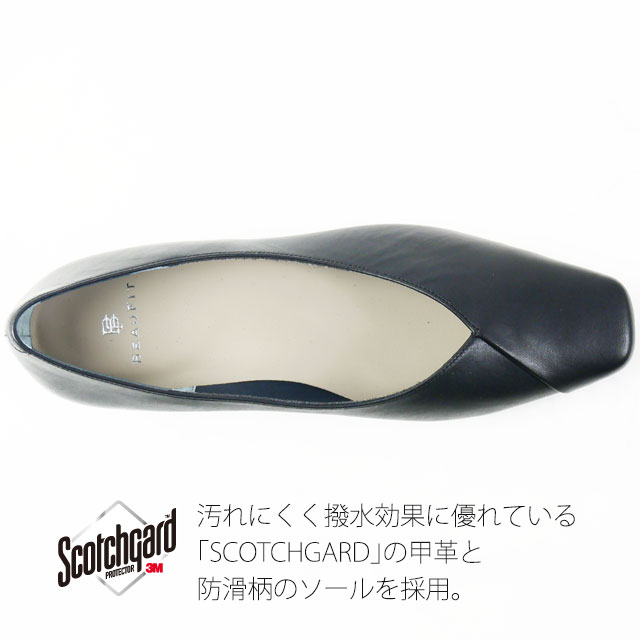 送料無料 パンプス フォーマル レディース SS 春夏 新作 夏新作 秋新作 人気 流行 定番 2025 ビューフィットBEAUFIT 2.5cm 3E A74W リーガル社製 晴雨兼用 撥水 本革 靴 黒 ビジネス 歩きやすい スコッチガード ローヒール 日本製 ブラック ライトグレー アイボリー