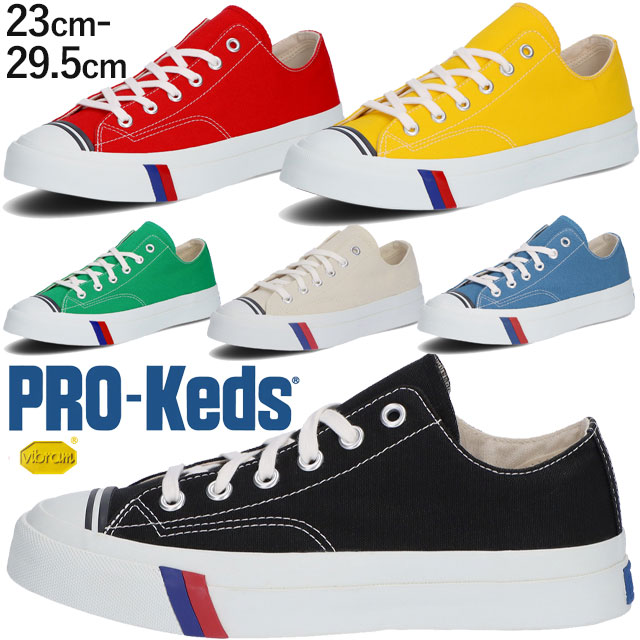 送料無料 スニーカー ローカット メンズ レディース SS 春夏 新作 夏新作 秋新作 人気 流行 定番 2025 プロケッズ PRO-Keds PN1321 ロイヤルアメリカ ロー 日本限定モデル ブラック 黒 ナチュラルホワイト 白 グリーン レッド イエロー ブルー キャンバススニーカー 靴