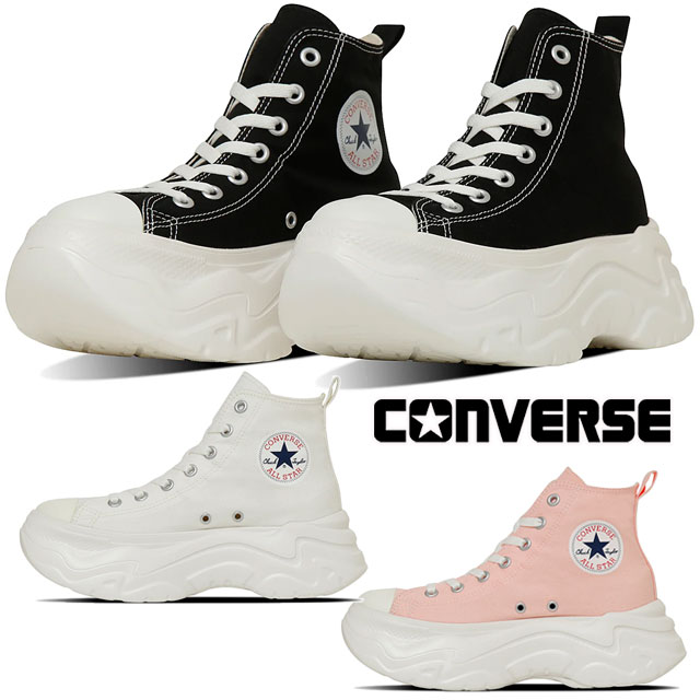 送料無料 スニーカー ハイカット レディース SS 春夏 新作 夏新作 秋新作 人気 流行 定番 2025 コンバース CONVERSE 31314400 31314401 31314402 厚底 オールスター シティハイク ハイ 軽量 キャンバススニーカー ブラック 黒 ホワイト 白 アプリコットピンク 靴