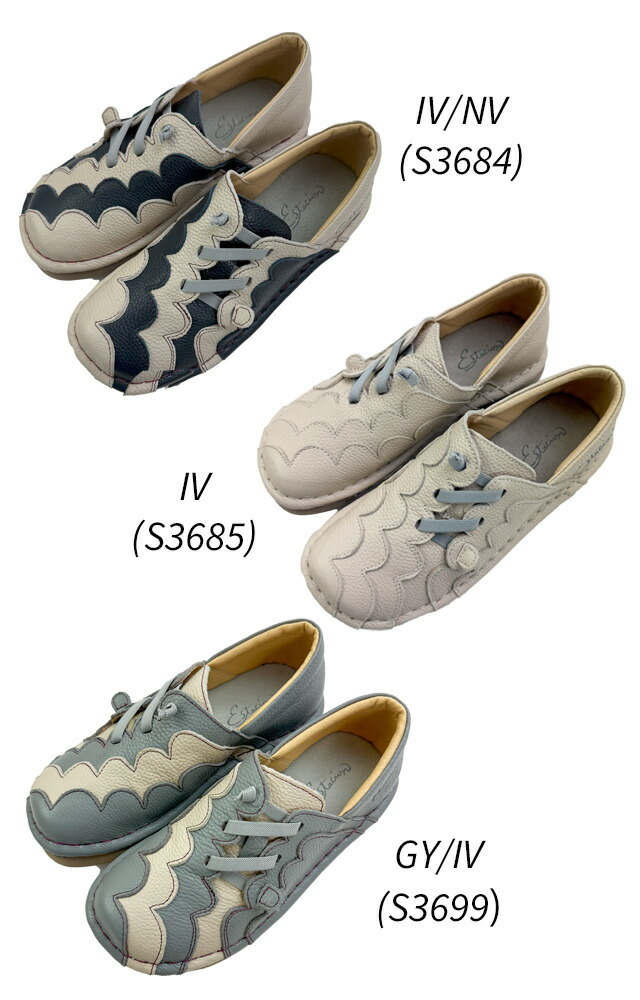 送料無料 スリッポン レースアップ レディース SS 春夏 新作 夏新作 秋