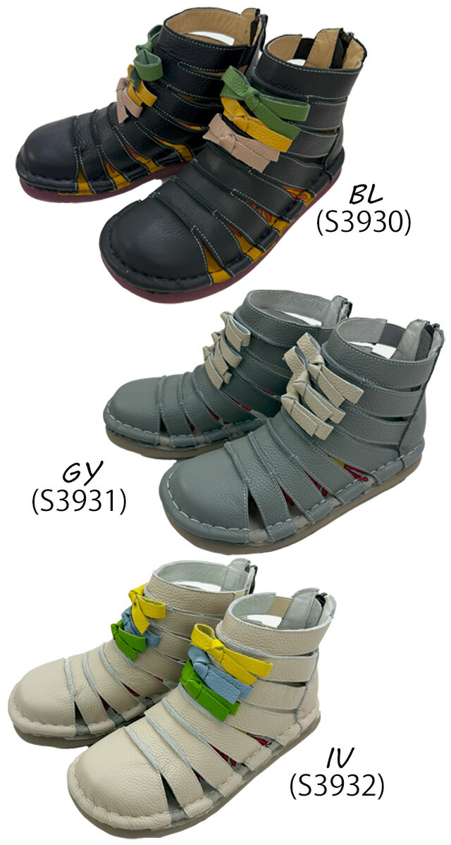 送料無料 ショートブーツ ブーツサンダル レディース SS 春夏 新作 夏