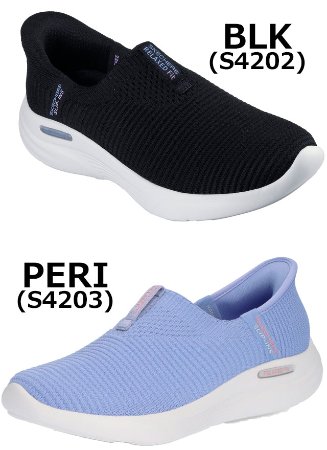 送料無料 スニーカー スリッポン ローカット レディース SS 春夏 新作 夏新作 秋新作 人気 流行 定番 2025 スケッチャーズ SKECHERS -150355 スリップインズ 手を使わずに履ける リラックスドフィット スポーツ クラッシック イーズ 靴 ブラック 黒 ライトブルー