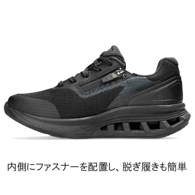 送料無料 ウォーキングシューズ スニーカー レディース SS 春夏 新作 夏新作 秋新作 人気 流行 定番 2025 アシックス asics 4E KNEEAUP W020 1242A020 ニーズアップ 幅広 カジュアルシューズ 黒 ファスナー付き 紐靴 ブラック ネイビー ベージュ_3