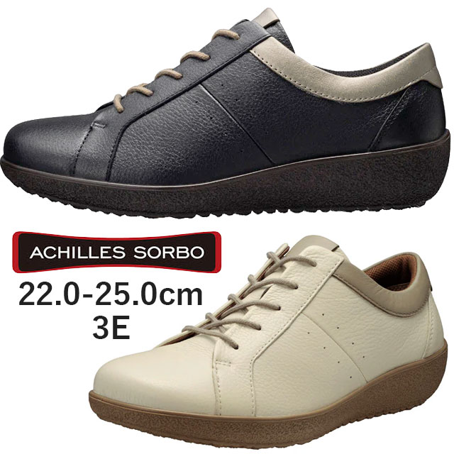 送料無料 ウォーキングシューズ コンフォート スニーカー レースアップ レディース SS 春夏 新作 夏新作 秋新作 人気 流行 定番 2025 アキレス Achilles ASC 5980 ソルボ 歩きやすい 本革 靴 履きやすい 痛くない ファスナー付き ブラック オフホワイト 送料無料 ウォーキングシューズ コンフォート スニーカー レースアップ