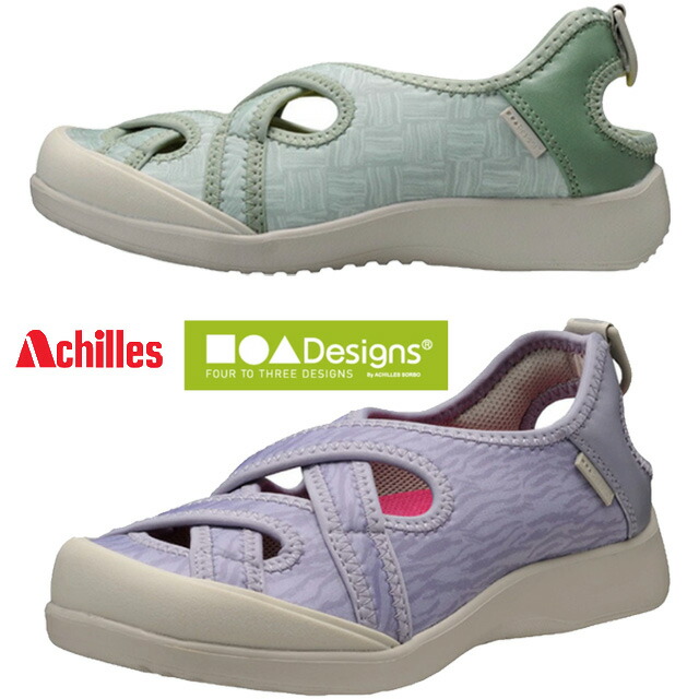 送料無料 サンダル フラットシューズ レディース SS 春夏 新作 夏新作 秋新作 人気 流行 定番 2025 アキレス Achilles CUD0900 クロスバンドスリッポン ソルボ コンフォートシューズ リラックススニーカー 柔らかい オフィス 履きやすい ラベンダー ライトグリーン 靴