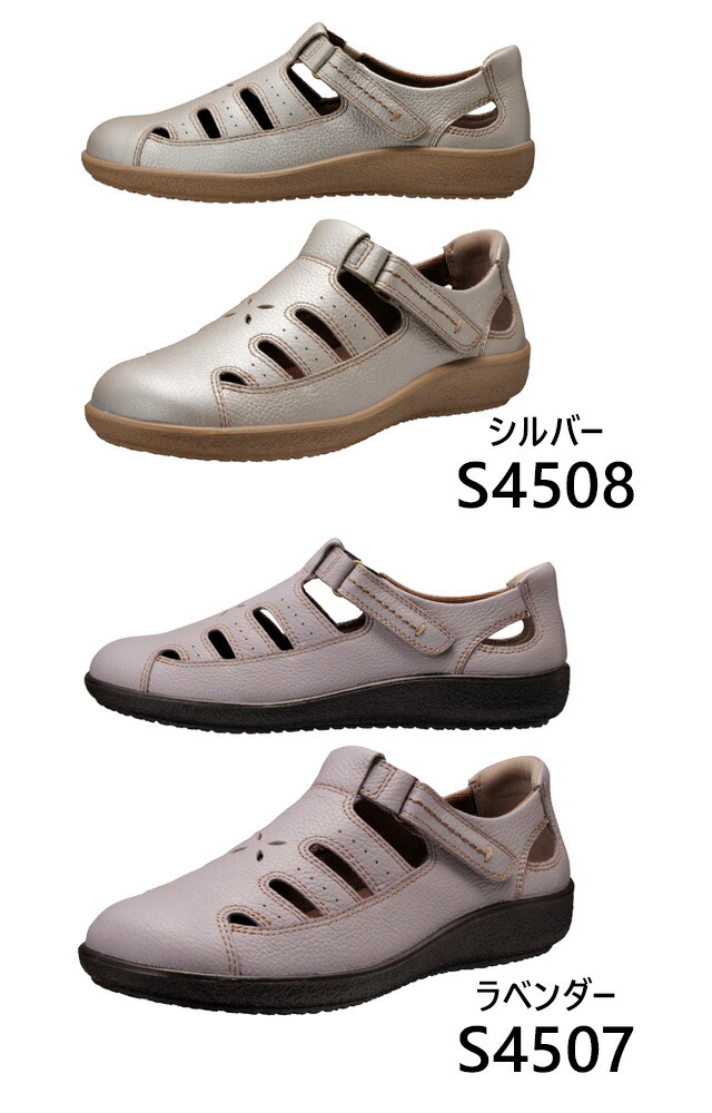 送料無料 コンフォートサンダル スリッポン ローカット レディース SS