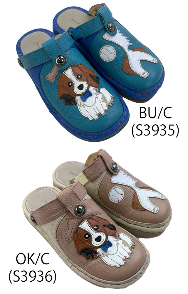 エスタシオン お花のブーツ オーク 〜6/30まで 送料無料 ショート