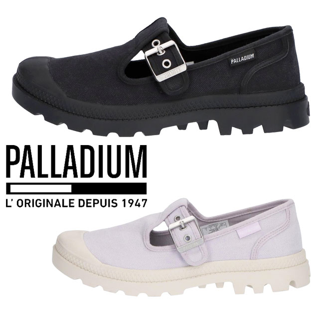 送料無料 スリッポン ローカット レディース SS 春夏 新作 夏新作 秋新作 人気 流行 定番 2025 パラディウム PALLADIUM 94475 008 549 パンパ メリージェーン ウォッシュド カジュアルシューズ キャンバスシューズ ブラック 黒 ミルクギャラクシー 靴