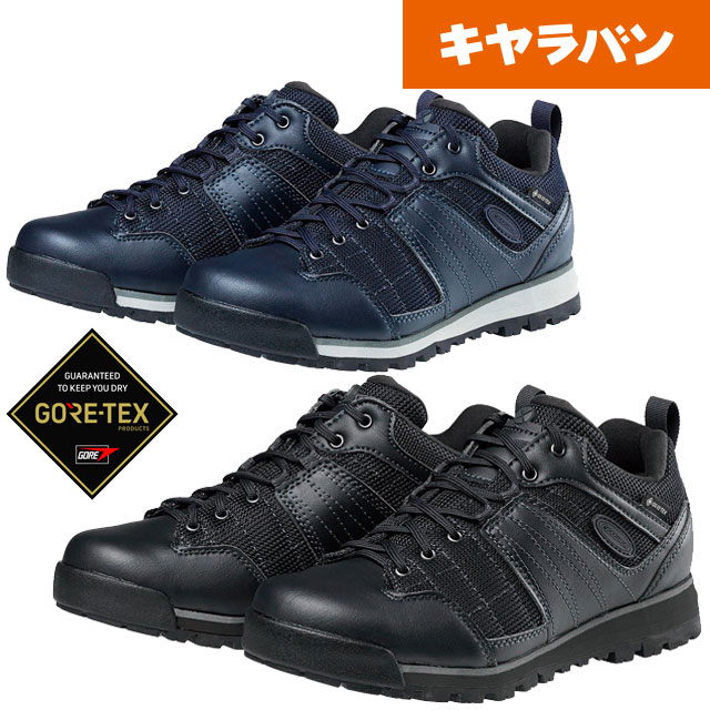 送料無料 トレッキングシューズ ローカット ゴアテックス メンズ レディース SS 春夏 新作 夏新作 秋新作 人気 流行 定番 2025 キャラバン caravan C7 SP 0010709 190 669 防水 ハイキングシューズ ワイズ3E 軽量 山登り アウトドアシューズ ブラック 黒 ミッドナイト 靴