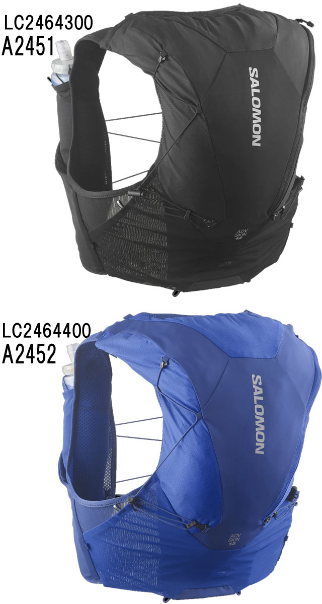 送料無料 ランニングベスト メンズ レディース ユニセックス SS 春夏 新作 夏新作 秋新作 人気 流行 定番 2025 サロモン SALOMON LC2464300 LC2464400 LC2464500 LC2464700 ADV SKIN 12 12L フラスク付 トレイルランニング トレラン マラソン 登山 バッグ リュック