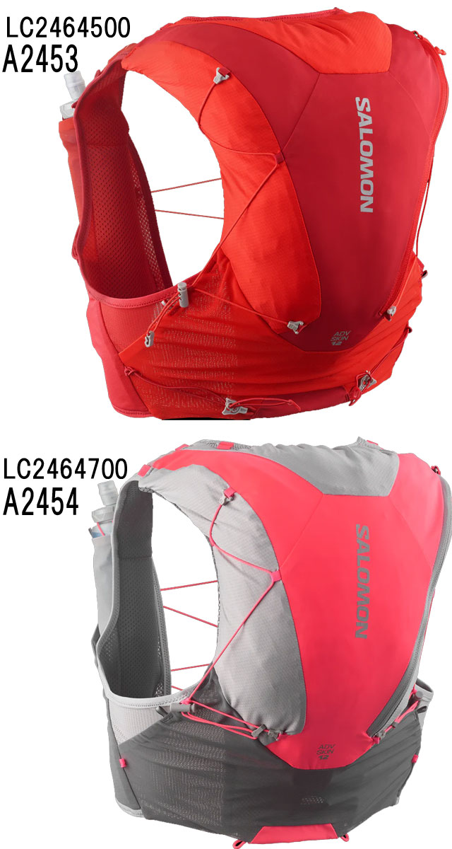 送料無料 ランニングベスト メンズ レディース ユニセックス SS 春夏 新作 夏新作 秋新作 人気 流行 定番 2025 サロモン SALOMON LC2464300 LC2464400 LC2464500 LC2464700 ADV SKIN 12 12L フラスク付 トレイルランニング トレラン マラソン 登山 バッグ リュック