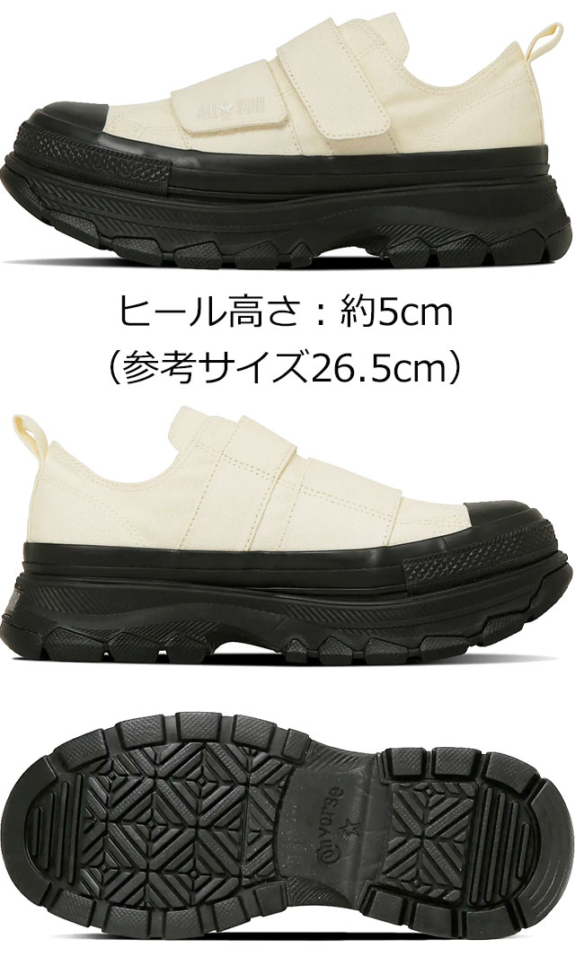 送料無料 スニーカー メンズ レディース SS 春夏 新作 夏新作 秋新作 人気 流行 定番 2025 コンバース CONVERSE V-2 OX 31314860 31314861 オールスター トレックウエーブ 厚底靴 ベルクロ 5cmヒール エクリュ ブラック