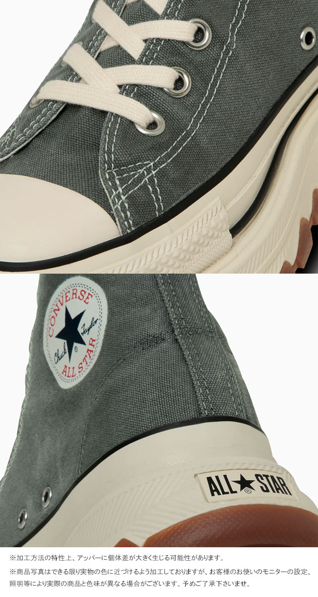 送料無料 スニーカー ハイカット レディース AW 秋冬 新作 秋新作 冬新作 人気 流行 定番 2025 コンバース CONVERSE 31316061 31316060 厚底 オールスター トレックウェーブ フェイデッドキャンバス ハイ チャンキーソール キャンバススニーカー メタルグレイ 靴 送料無料 スニーカー ハイカット レディース AW 秋冬 新作 秋新作 冬