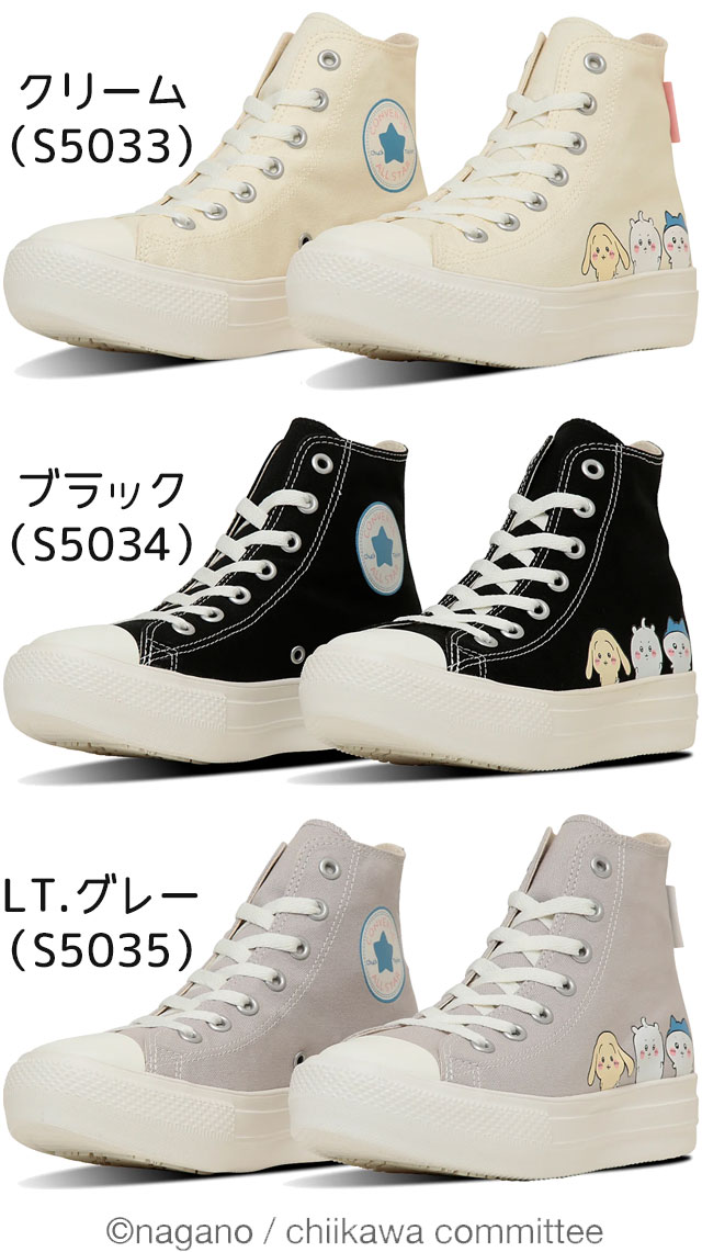 送料無料 スニーカー ハイカット レディース SS 春夏 新作 夏新作 秋