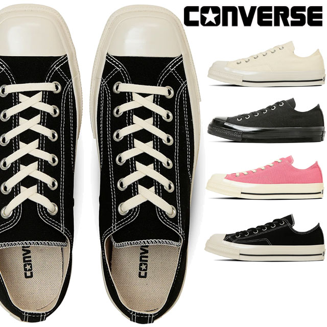 送料無料 スニーカー ローカット メンズ レディース AW 秋冬 新作 秋新作 冬新作 人気 流行 定番 2025 コンバース CONVERSE OX 31316070 31316071 31316072 31316073 オールスター スクエアトウ キャンバススニーカー ブラック 黒 ホワイト 白 ブラックモノ ピンク 靴